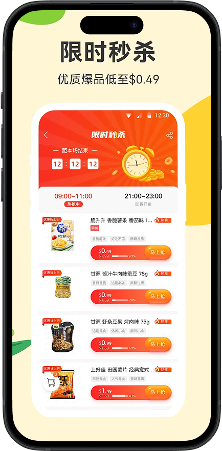 App Mockup Right