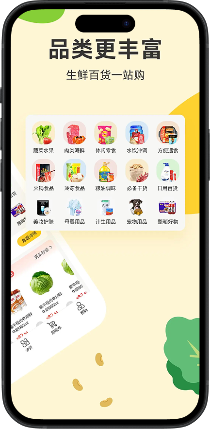 App Mockup Left